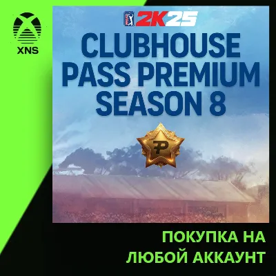 PGA TOUR 2K25 Clubhouse Pass Premium Season 8 Xbox+PC | Любой аккаунт | Выбор издания - irongamers.ru
