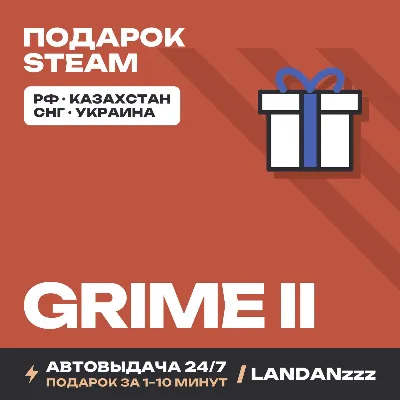 GRIME II | Подарок Steam | Автодоставка 24/7 - irongamers.ru