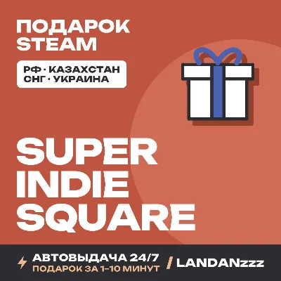 Super Indie Square | Steam Gift | Auto-delivery 24/7