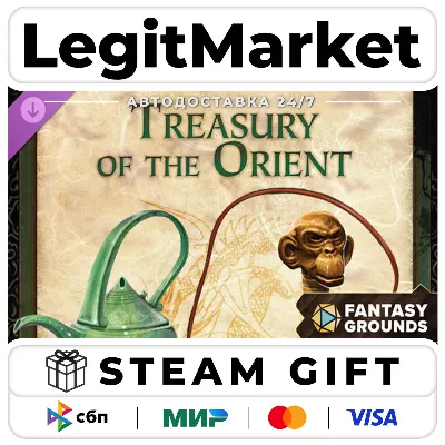 DLC Fantasy Grounds - Treasury of the Orient / Steam АВТО / РУ + МИР - irongamers.ru