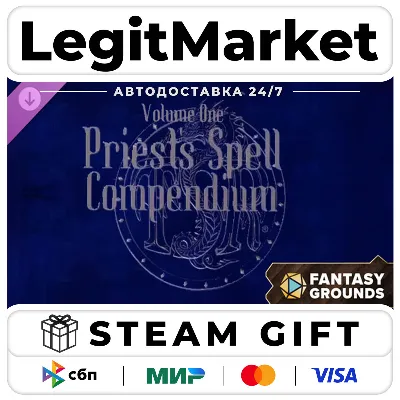 DLC Fantasy Grounds - D&D Classics: Priest's Spell Compendium / Steam АВТО / РУ + МИР - irongamers.ru