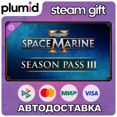 Warhammer 40,000: Space Marine 2 - 3-Year Anniversary PC + XBOX SERIES Любой Акк - irongamers.ru