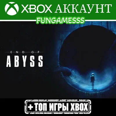End of Abyss + Игры Xbox Аккаунт - irongamers.ru