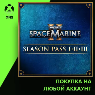 Warhammer 40,000: Space Marine 2 - Season Pass 1 + 2 + 3 Xbox | Любой аккаунт | Выбор - irongamers.ru