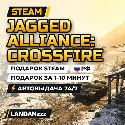 Jagged Alliance: Crossfire | Подарок Steam | РФ | Автодоставка 24/7 - irongamers.ru