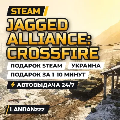 Jagged Alliance: Crossfire | Подарок Steam | Украина | Автодоставка 24/7 - irongamers.ru