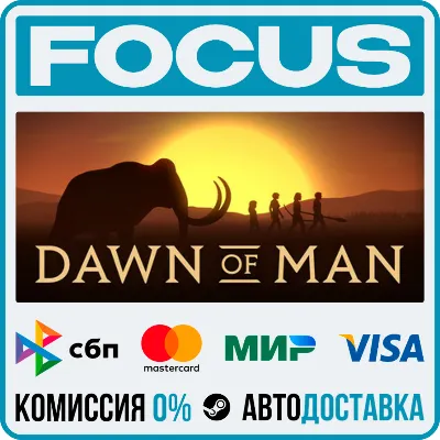 Dawn of Man STEAM RU/МИР • АВТО - irongamers.ru