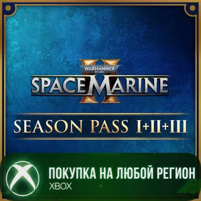 Warhammer 40,000: Space Marine 2 - Season Pass 1 + 2 + 3 XBOX На Любой Регион - irongamers.ru