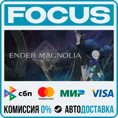 ENDER MAGNOLIA: Bloom in the Mist STEAM RU/МИР • АВТО - irongamers.ru