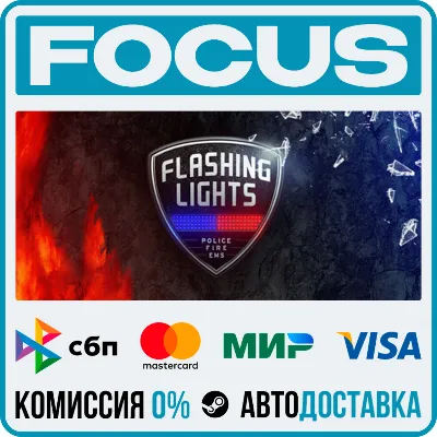 Flashing Lights - Police, Firefighting, Emergency Services (EMS) SimulatorSTEAM RU/МИ - irongamers.ru