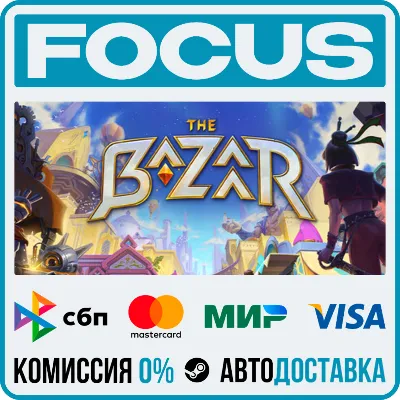 The Bazaar STEAM RU/МИР • АВТО - irongamers.ru