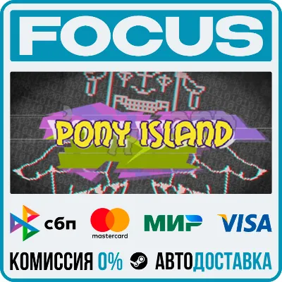 Pony Island STEAM RU/МИР • АВТО - irongamers.ru