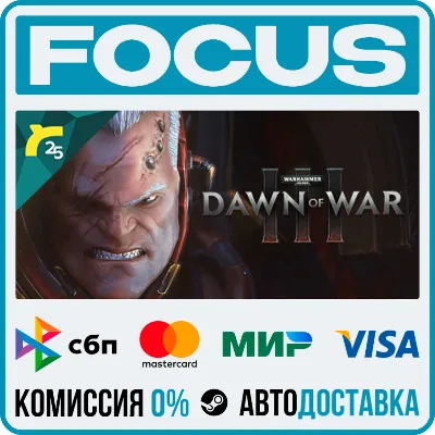 Warhammer 40,000: Dawn of War III STEAM RU/МИР • АВТО - irongamers.ru