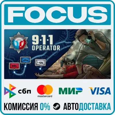 911 Operator STEAM RU/МИР • АВТО - irongamers.ru