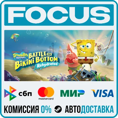 SpongeBob SquarePants: Battle for Bikini Bottom - Rehydrated STEAM RU/МИР • АВТО - irongamers.ru