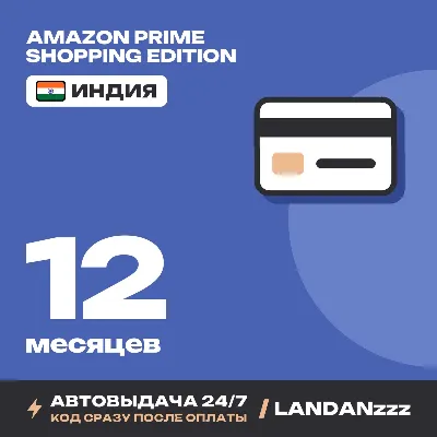 Amazon Prime Gaming⭐ Все Игры - irongamers.ru