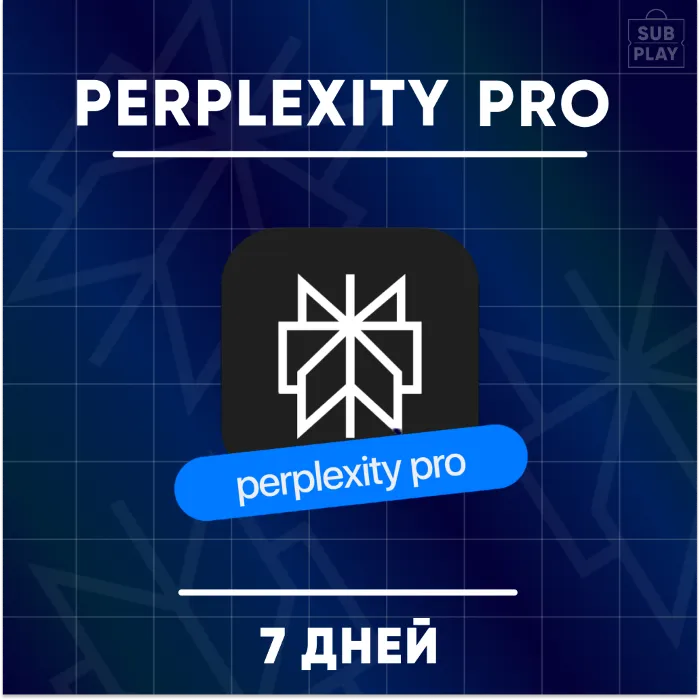 Perplexity Pro · Без Входа · Гарантия · Авто · 7 дней