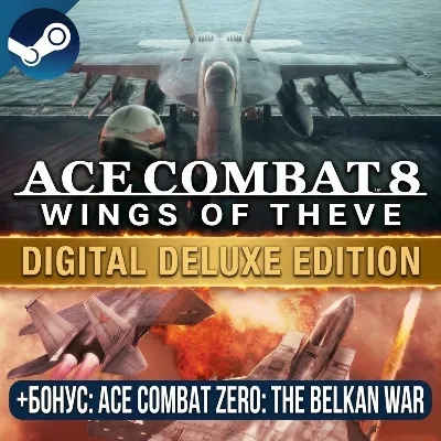 ACE COMBAT 8: WINGS OF THEVE DELUXE EDITION | ВСЕ ДОПОЛНЕНИЯ И БОНУСЫ | STEAM | ДЛЯ П - irongamers.ru