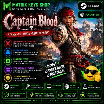 Captain Blood (Steam/Ключ) Россия+СНГ. - irongamers.ru