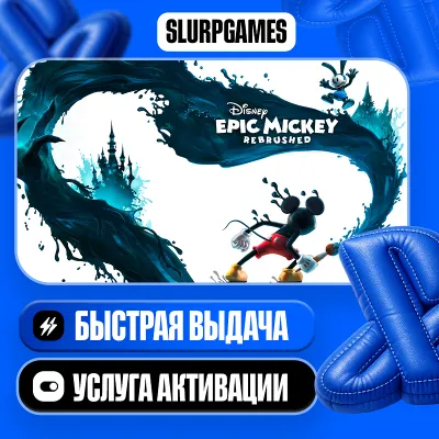 Disney Epic Mickey: Rebrushed ТУРЦИЯ (PS4/PS5) - irongamers.ru