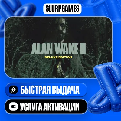 Alan Wake 2 Deluxe Edition ТУРЦИЯ (PS5) - irongamers.ru