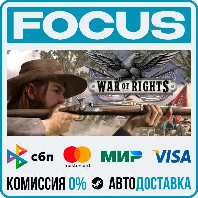 War of Rights STEAM RU/МИР • АВТО
