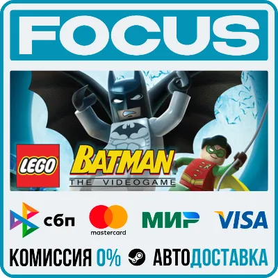 LEGO® Batman™: The Videogame STEAM RU/МИР • АВТО - irongamers.ru