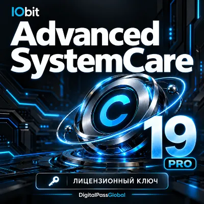 (Автовыдача) IObit Advanced SystemCare 19 PRO | Лицензионный ключ | Windows - irongamers.ru