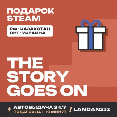 The Story Goes On | Подарок Steam | Автодоставка 24/7 - irongamers.ru