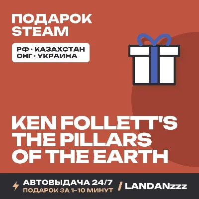 Ken Follett's The Pillars of the Earth | Подарок Steam | Автодоставка 24/7 - irongamers.ru