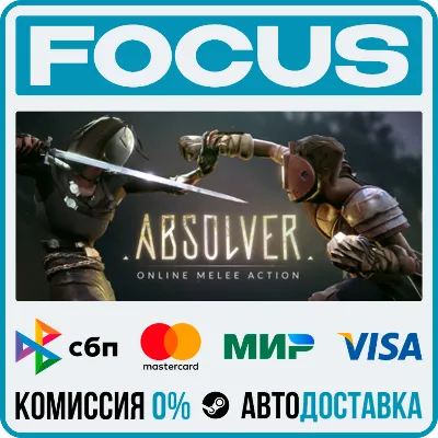 Absolver STEAM RU/МИР • АВТО - irongamers.ru
