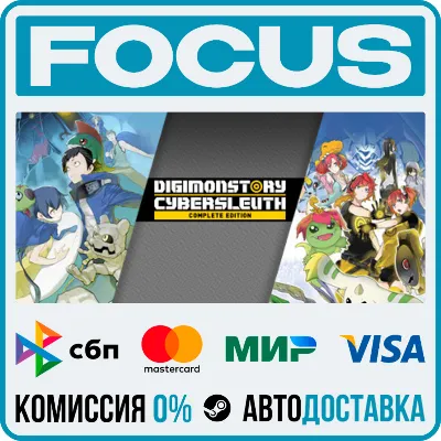 Digimon Story Cyber Sleuth: Complete Edition STEAM RU/МИР • АВТО