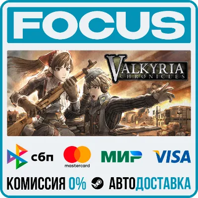 Valkyria Chronicles™ STEAM RU/МИР • АВТО - irongamers.ru