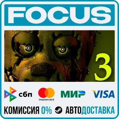 Five Nights at Freddy's 3 STEAM RU/МИР • АВТО - irongamers.ru
