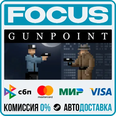 Gunpoint STEAM RU/МИР • АВТО - irongamers.ru