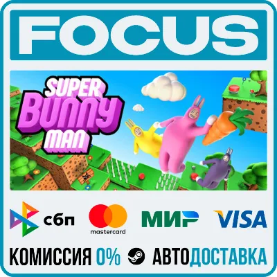 Super Bunny Man STEAM RU/МИР • АВТО - irongamers.ru