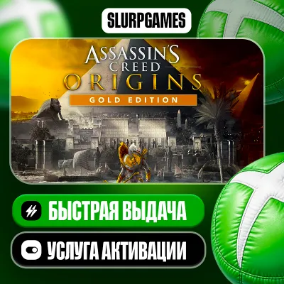 Assassin's Creed Origins - Gold Edition ТУРЦИЯ (XBOX ONE, SERIES) - irongamers.ru