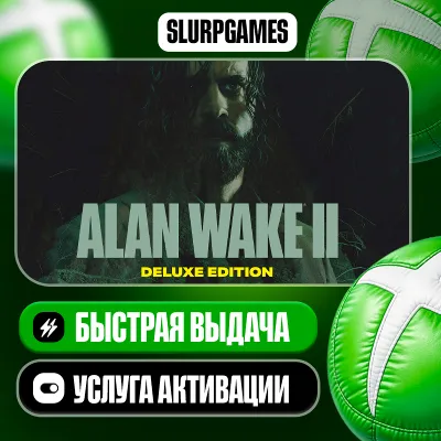 Alan Wake 2 Deluxe Edition ТУРЦИЯ (XBOX SERIES) - irongamers.ru
