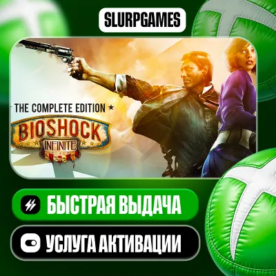 BioShock Infinite: The Complete Edition ТУРЦИЯ (XBOX ONE, SERIES) - irongamers.ru