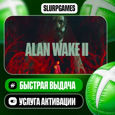 Alan Wake 2 ТУРЦИЯ (XBOX SERIES) - irongamers.ru