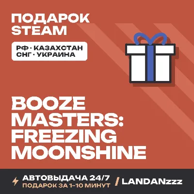Booze Masters: Freezing Moonshine | Подарок Steam | Автодоставка 24/7 - irongamers.ru