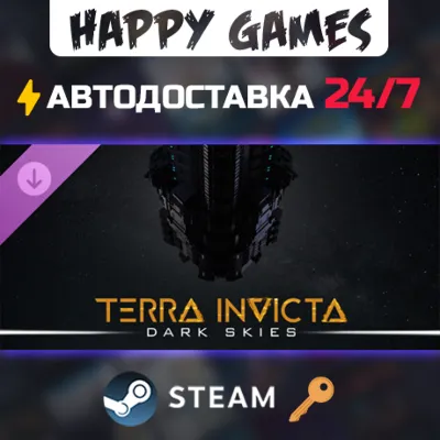 Terra Invicta - Dark Skies Steam Ключ РФ+СНГ - irongamers.ru