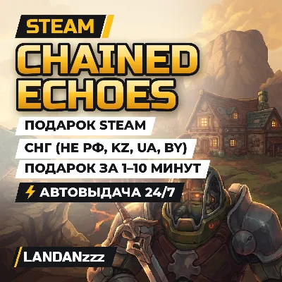 Chained Echoes | Подарок Steam | СНГ (не РФ, KZ, UA, BY) | Автодоставка 24/7 - irongamers.ru