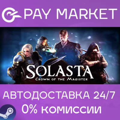 SOLASTA: Crown of the Magister | Steam ключ Россия/СНГ - irongamers.ru