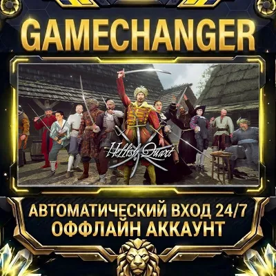 Hellish Quart Steam ОФФЛАЙН-аккаунт | Автовыдача 24/7 - irongamers.ru