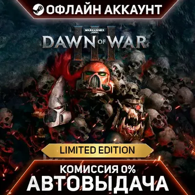 Warhammer 40,000: Dawn of War III Limited Edition - Steam - Без Guard - Автовыдача - irongamers.ru