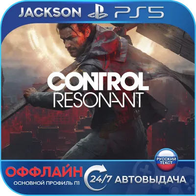 CONTROL Resonant (PS5) RUS | Оффлайн⭕ - irongamers.ru