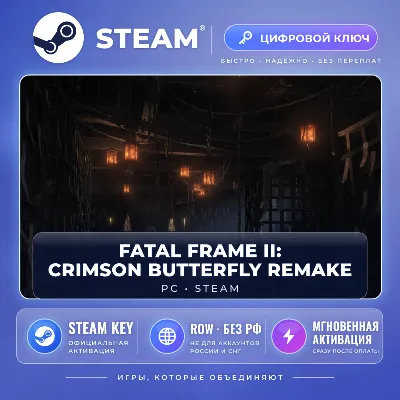 FATAL FRAME II — Steam ключ (ROW, без РФ) - irongamers.ru