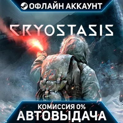 Анабиоз: Сон разума - Steam - Без Guard - Автовыдача