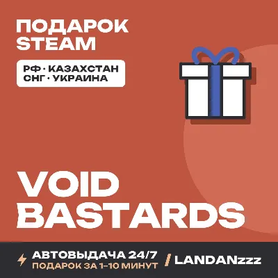Void Bastards | Подарок Steam | Автодоставка 24/7 - irongamers.ru